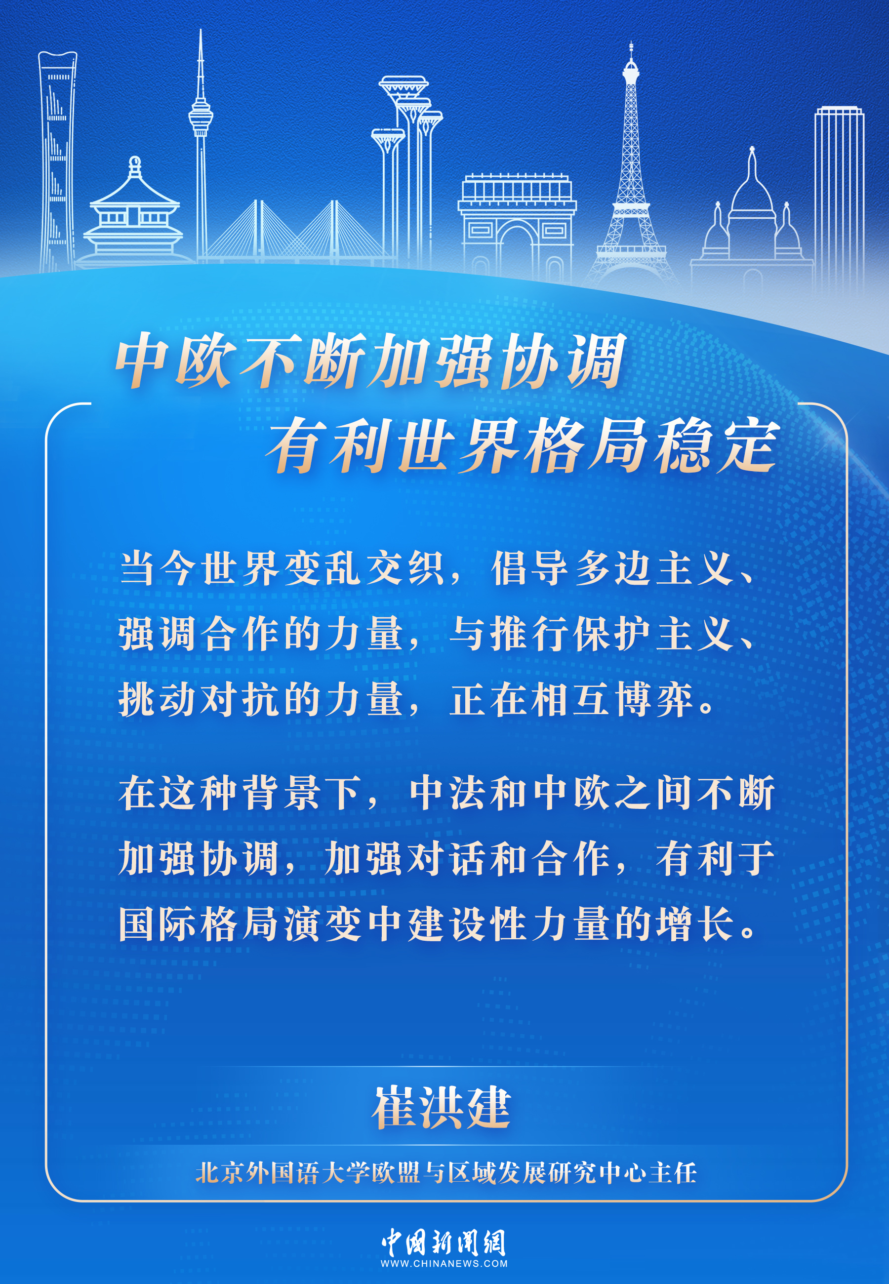 2024年澳门内部资料，可靠研究解释落实_The68.13.33