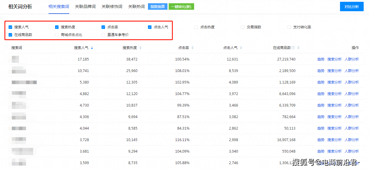 今晚必中一码一肖澳门，实时解答解释落实_3D57.75.66