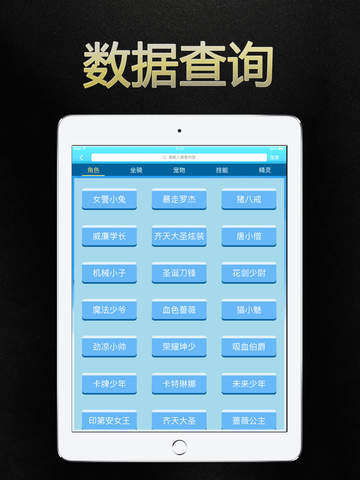 2024新澳门天天开好彩大全正版，精细解答解释落实_iPad35.25.15