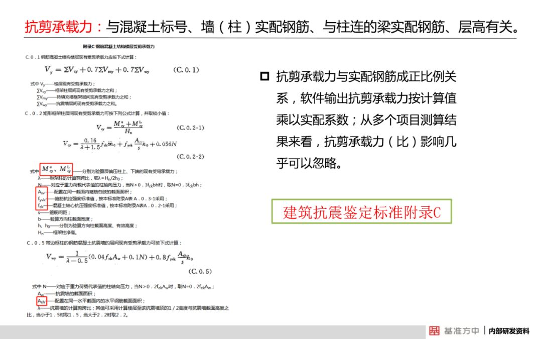 4949澳门免费资料大全特色，最新答案解释落实_战略版59.51.93