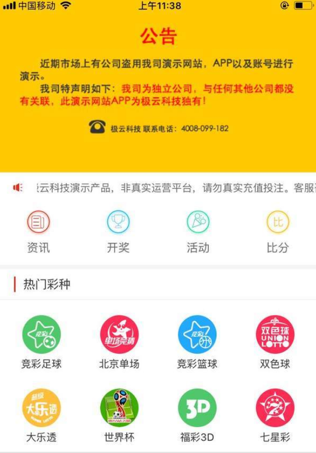 2024香港今晚开奖号码，实地研究解释落实_app7.86.86