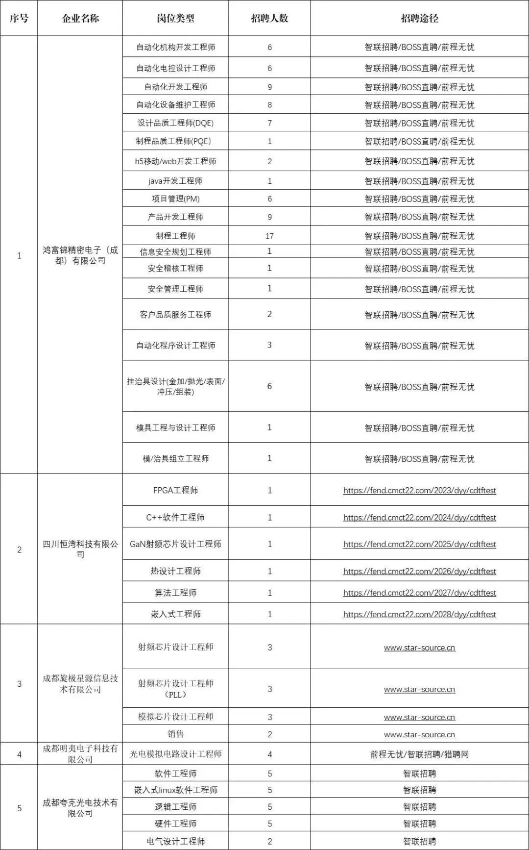 7777788888精准玄机，定性分析解释落实_3D57.4.73